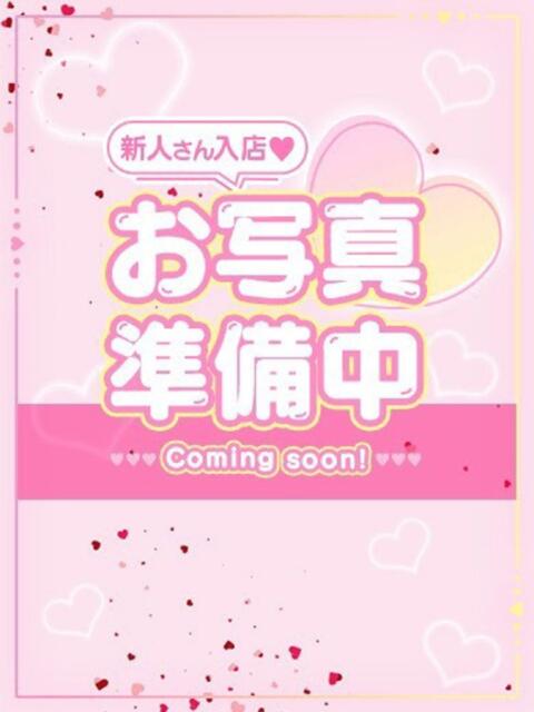 いの ラブコレクション(雄琴)（ソープランド）