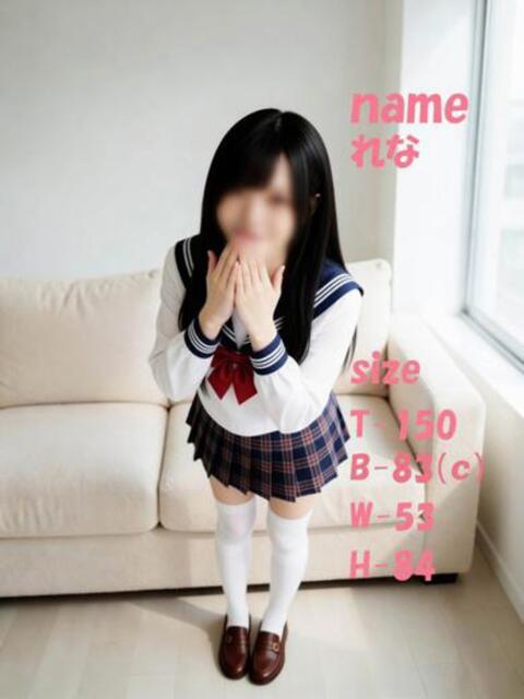 れな 石庭（ソープランド）