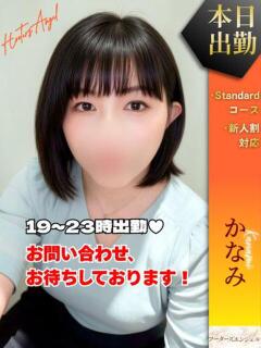 かなみ フーターズエンジェル（嬉野/ソープ）