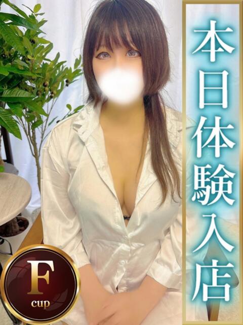 らん 人妻熟女の秘密の関係　熊谷店（人妻デリヘル）