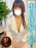 らん 人妻熟女の秘密の関係　熊谷店（/）