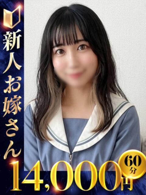 くらら 快楽夫人（ソープランド）