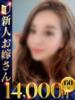 はやか 快楽夫人（/）