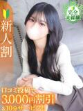 ゆな★超S級業界激震！未経験★ Chloe錦糸町店 S級素人清楚系デリヘル（錦糸町/デリヘル）