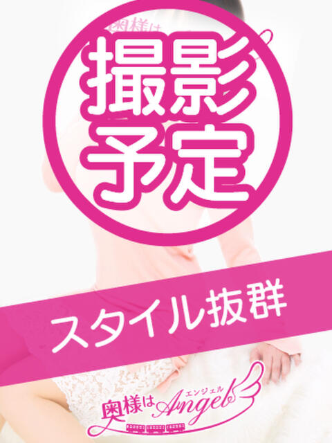みり 奥様はエンジェル　八王子店（人妻待ち合わせ型&amp;デリバリー）