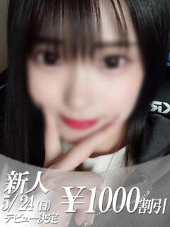 はのん