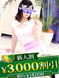ちよ 柏人妻花壇（柏/デリヘル）