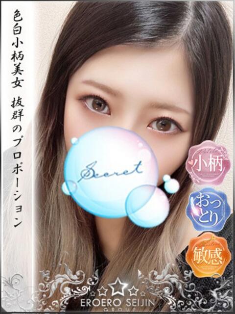 こはく やまとなでしこ 豊橋店～人妻エロエロ星人～（人妻系デリヘル）