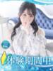 いぶ クラブ バレンタイン大阪（/）