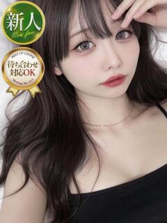 ゆに