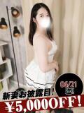 芹沢らら 恋する妻たち（西船橋/デリヘル）