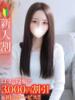 みつき★超美麗なイチャ好き美女 Bell～S級美女お姉様・人妻デリヘル～（/）