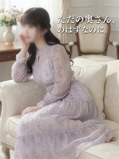 さくら Second Love（セカンドラブ）（人妻デリヘル）