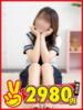 ふわり 熊本2980円（/）
