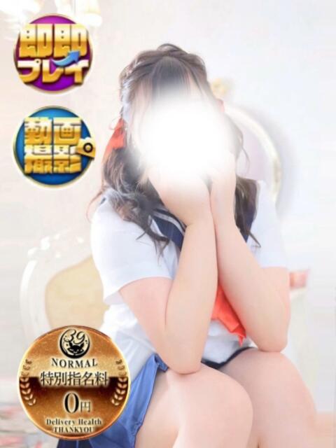 ぴの サンキュー沼津店（サンキューグループ）（激安デリヘル）