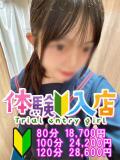 せいな 越谷発デリヘル 生イキッ娘！（越谷/デリヘル）