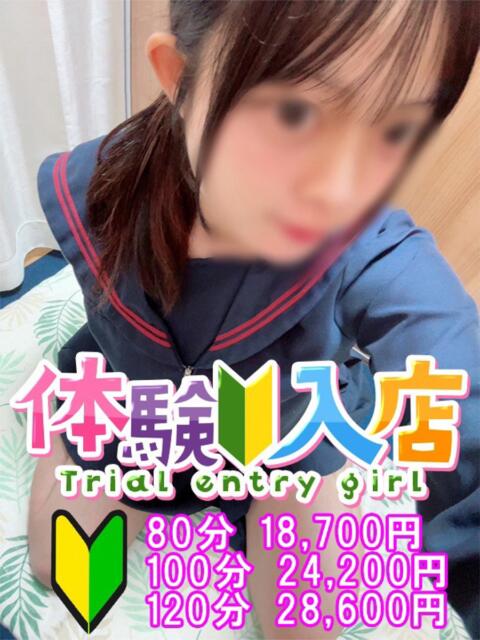 せいな 越谷発デリヘル 生イキッ娘！（デリヘル）