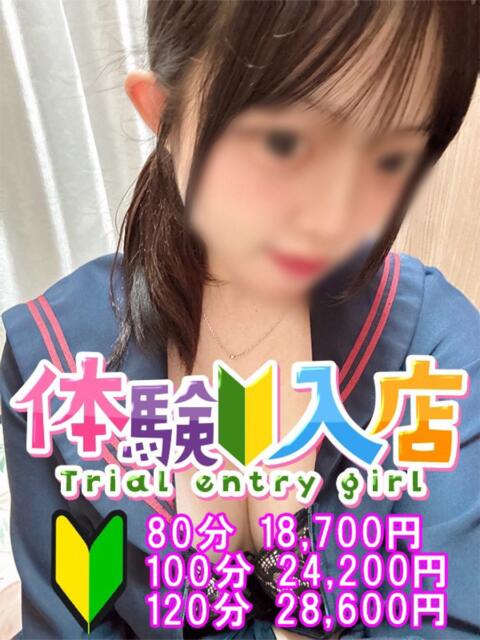 せいな 越谷発デリヘル 生イキッ娘！（デリヘル）