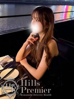 あみ☆天然すぎる19歳 Hills Premier（中央街/デリヘル）