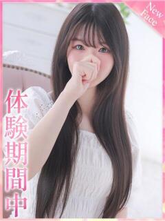 るいな