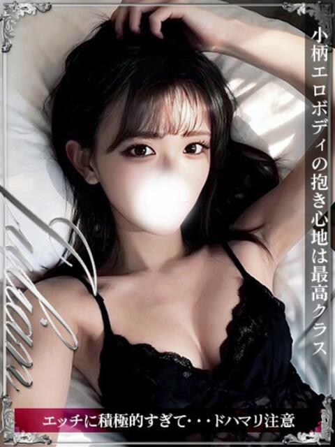 ひより ジュリアングループ三多摩店（デリヘル）