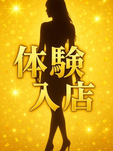 れあ TSUBAKI（デリヘル）