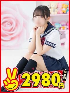 あや 熊本2980円（中央街/ヘルス）