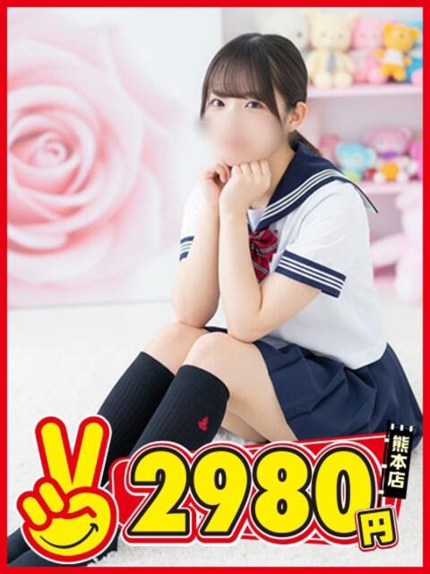 あや 熊本2980円(店舗型手コキ専門店)