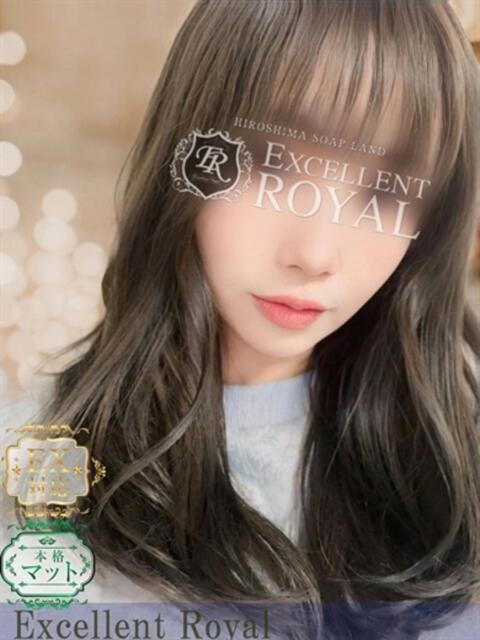 しおん Excellent Royal(ソープランド)