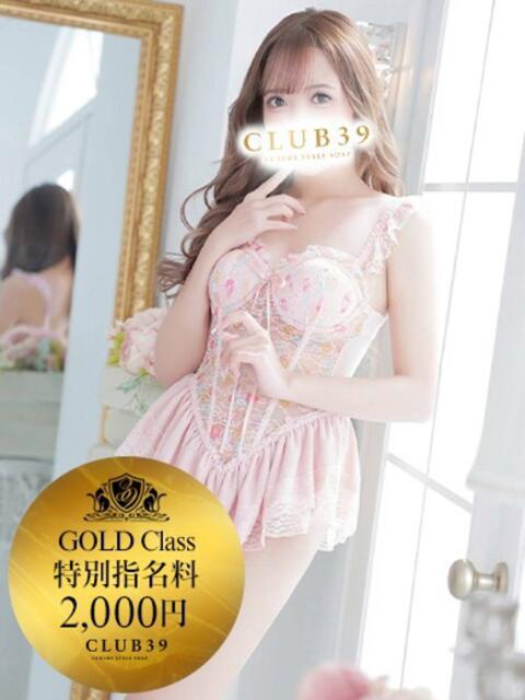 ★夏目めい★ CLUB39（クラブサンキュー）（ソープランド）
