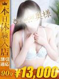 さやか One More 奥様 千葉店（栄町(千葉市)/デリヘル）