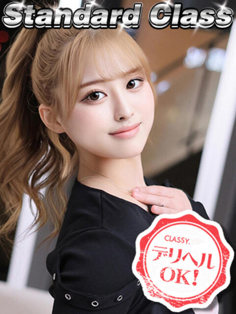 新人・ねね CLASSY.四日市店(ホテヘル&デリヘル)