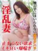 れい 池袋デリヘル倶楽部（/）