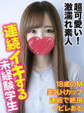 さな★超可愛い！激濡れ素人 千葉しろうと物語（成田/デリヘル）