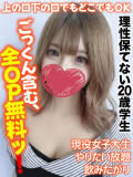 なごみ★理性保てない20歳学生 千葉しろうと物語（成田/デリヘル）