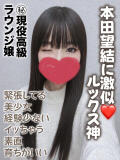 はるひ★㊙️現役高級ラウンジ嬢 千葉しろうと物語（成田/デリヘル）