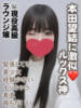 はるひ★㊙️現役高級ラウンジ嬢 千葉しろうと物語（/）