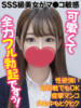 るな★SSS級美女がマ●コ敏感 千葉しろうと物語（/）