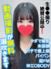 れいぽん★動画撮影が無料！潮吹き 千葉しろうと物語（/）