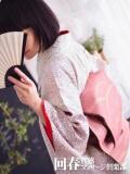 茉依乃 大阪回春性感マッサージ倶楽部（日本橋/デリヘル）