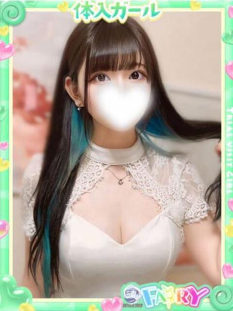 なずな FAIRY Fukuoka Nakasu（ソープランド）