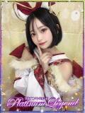 しらたまちゃん単体AV Platinum Legend(プラチナムレジェンド)（谷町九丁目/デリヘル）