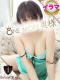 あおい One More 奥様　錦糸町店（錦糸町/デリヘル）