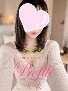 こと プロフィール 大阪店（梅田/デリヘル）