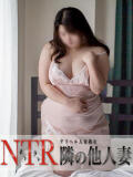 えま デリヘル人妻熟女 NTR隣の他人妻（鶯谷/デリヘル）