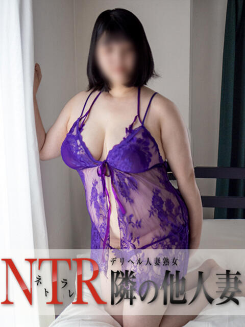 まひろ デリヘル人妻熟女 NTR隣の他人妻（人妻デリヘル）