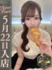 神崎みくる【可愛らしさ全開】 Club Rosa（/）