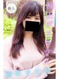 あさみ 逢って30秒で即尺（錦/デリヘル）
