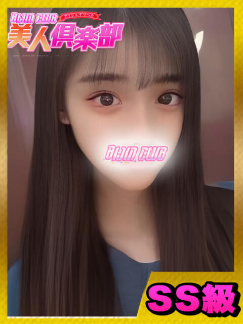 くるみ⭐️⭐️ 美人倶楽部（アジアンデリヘル）
