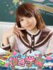 さやか 桜色学園（/）